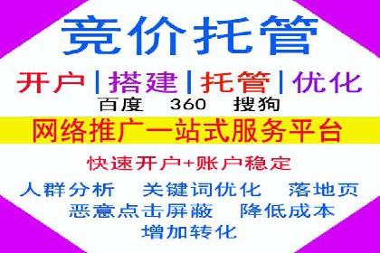 百度竞价广告赚钱的秘诀与案例分享