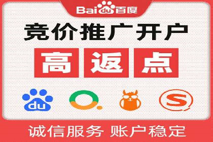 SEM优化师案例：精准定位，实现企业营销目标