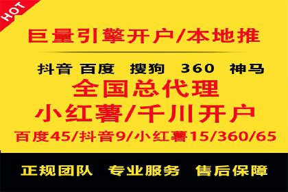 SEM托管优化案例：实现低成本高回报的广告投放